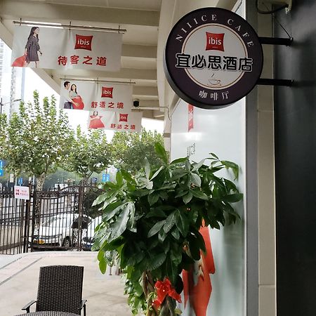Ibis Shanghai Changshou Road Hotel 외부 사진