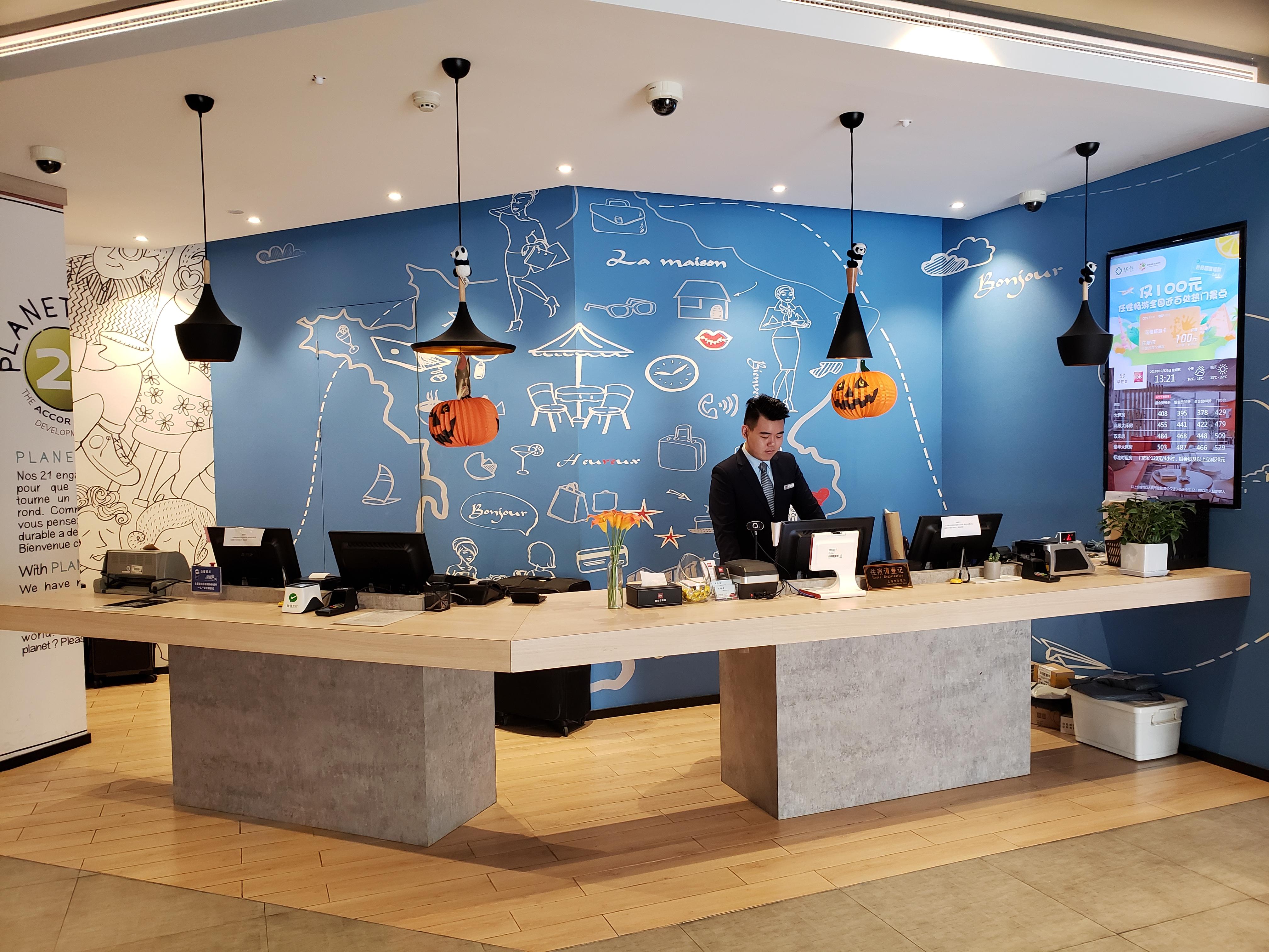 Ibis Shanghai Changshou Road Hotel 외부 사진