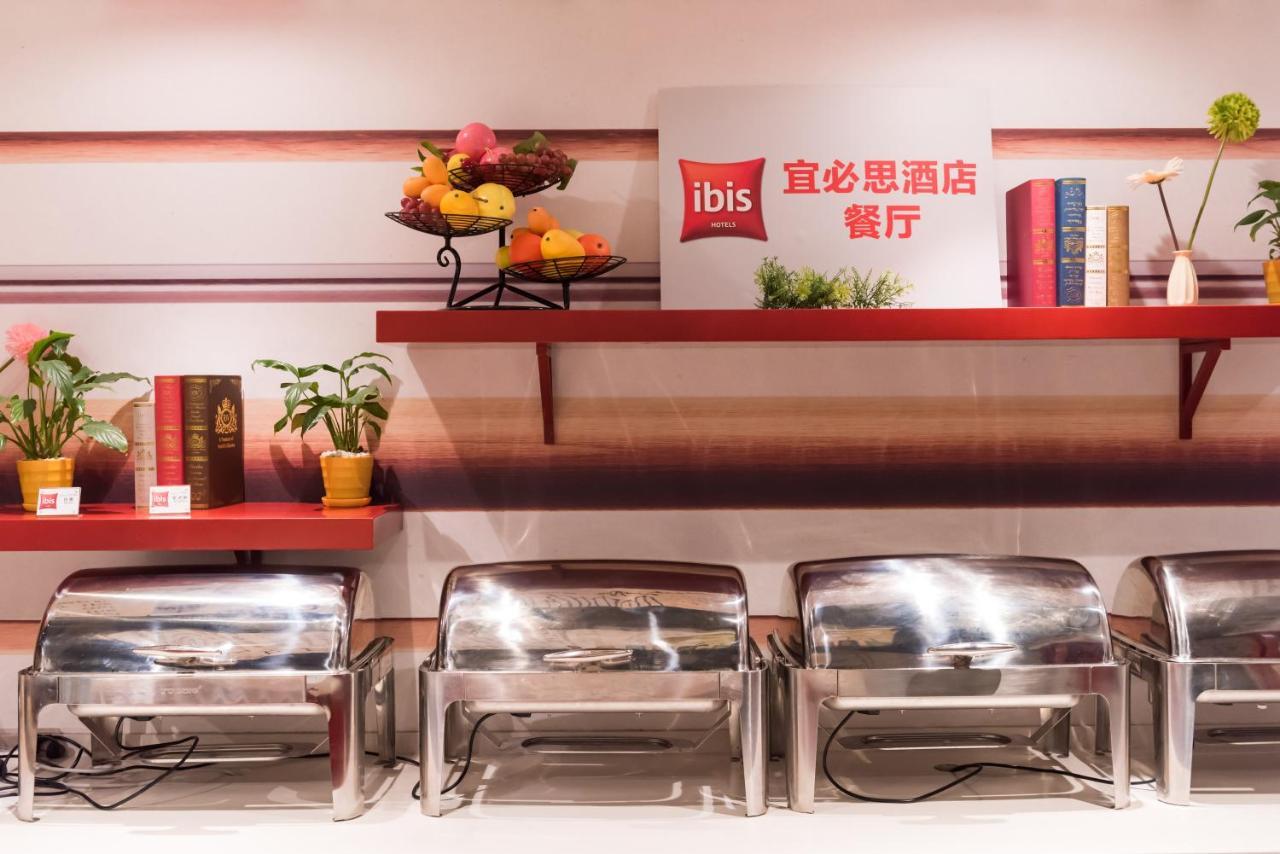 Ibis Shanghai Changshou Road Hotel 외부 사진