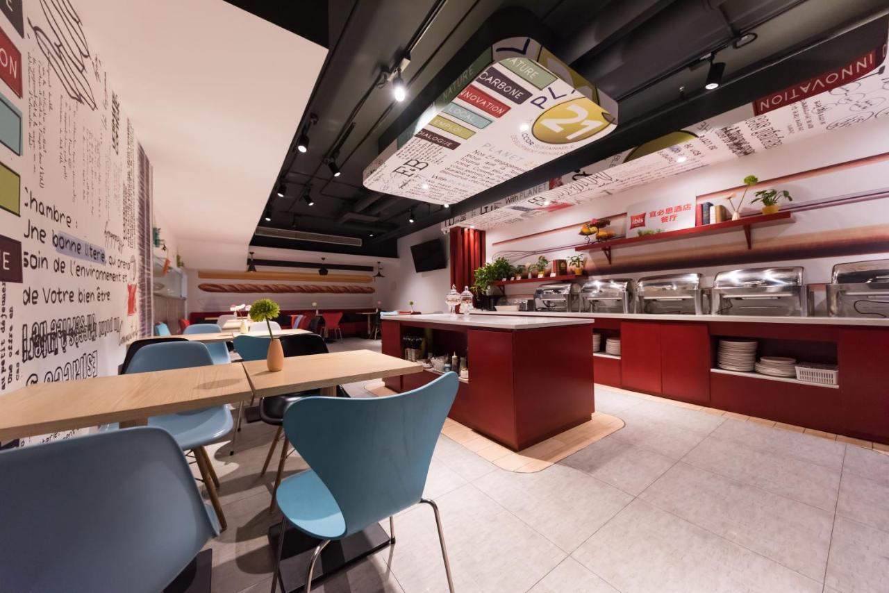 Ibis Shanghai Changshou Road Hotel 외부 사진