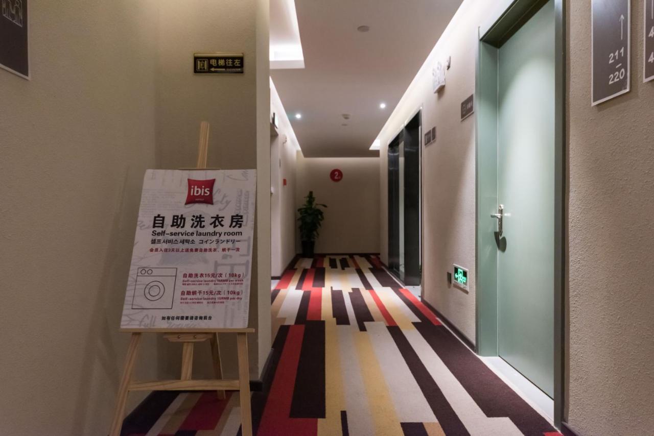 Ibis Shanghai Changshou Road Hotel 외부 사진