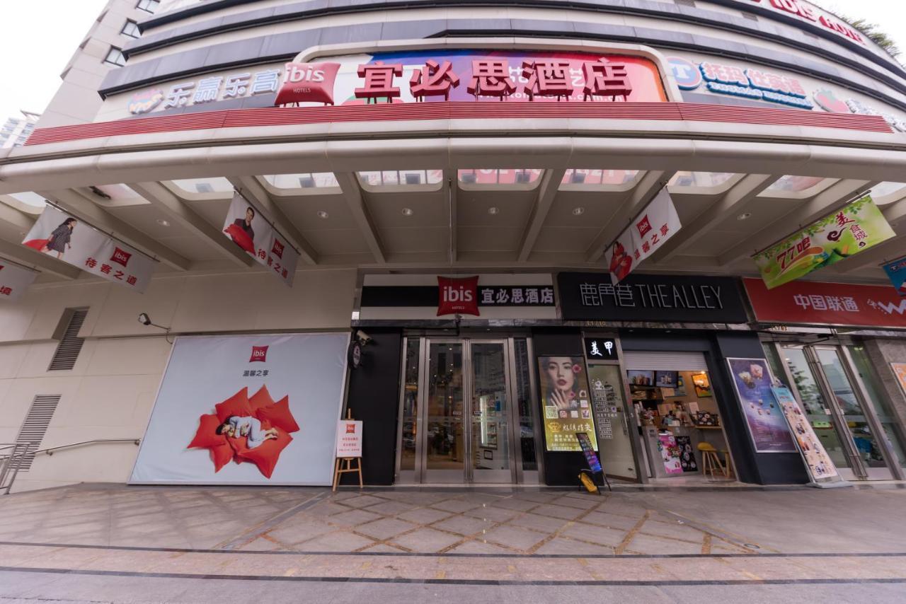 Ibis Shanghai Changshou Road Hotel 외부 사진