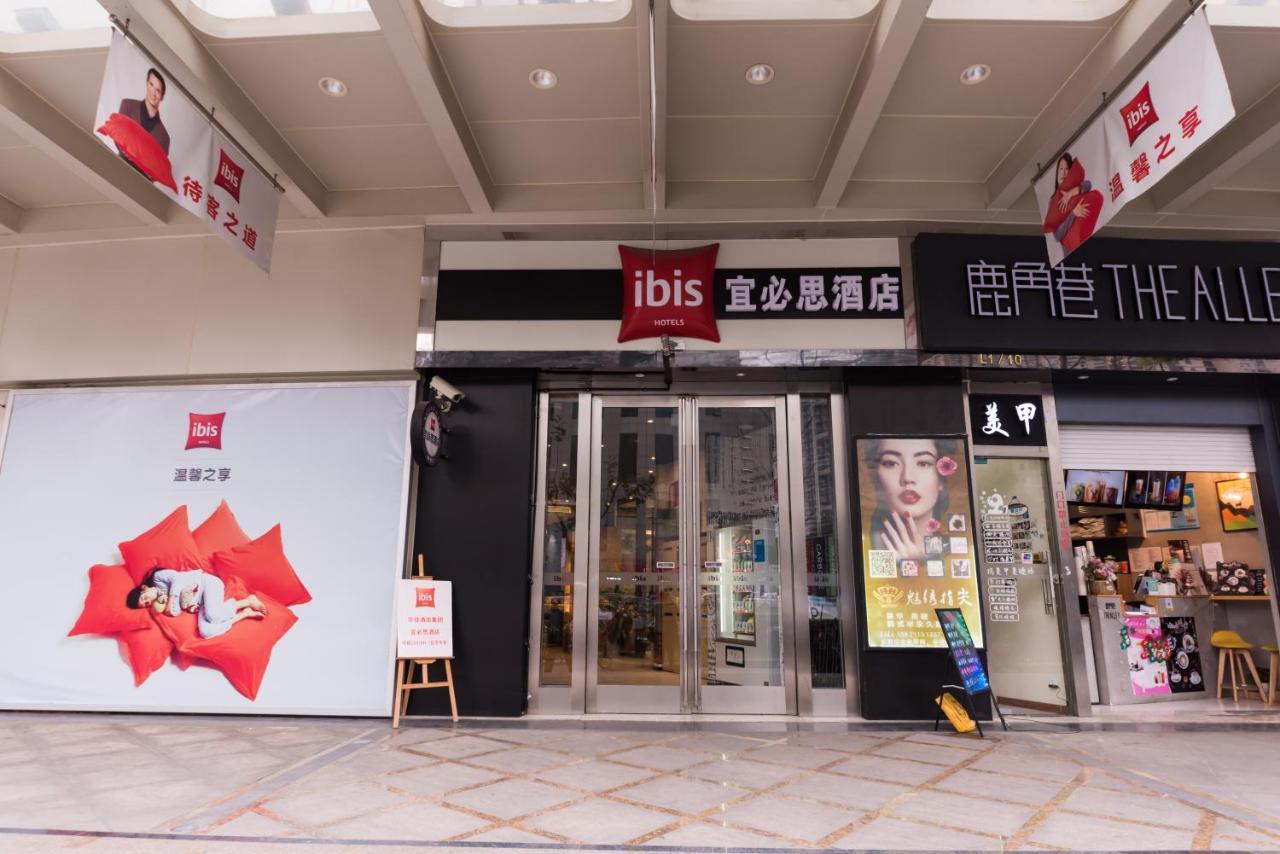 Ibis Shanghai Changshou Road Hotel 외부 사진