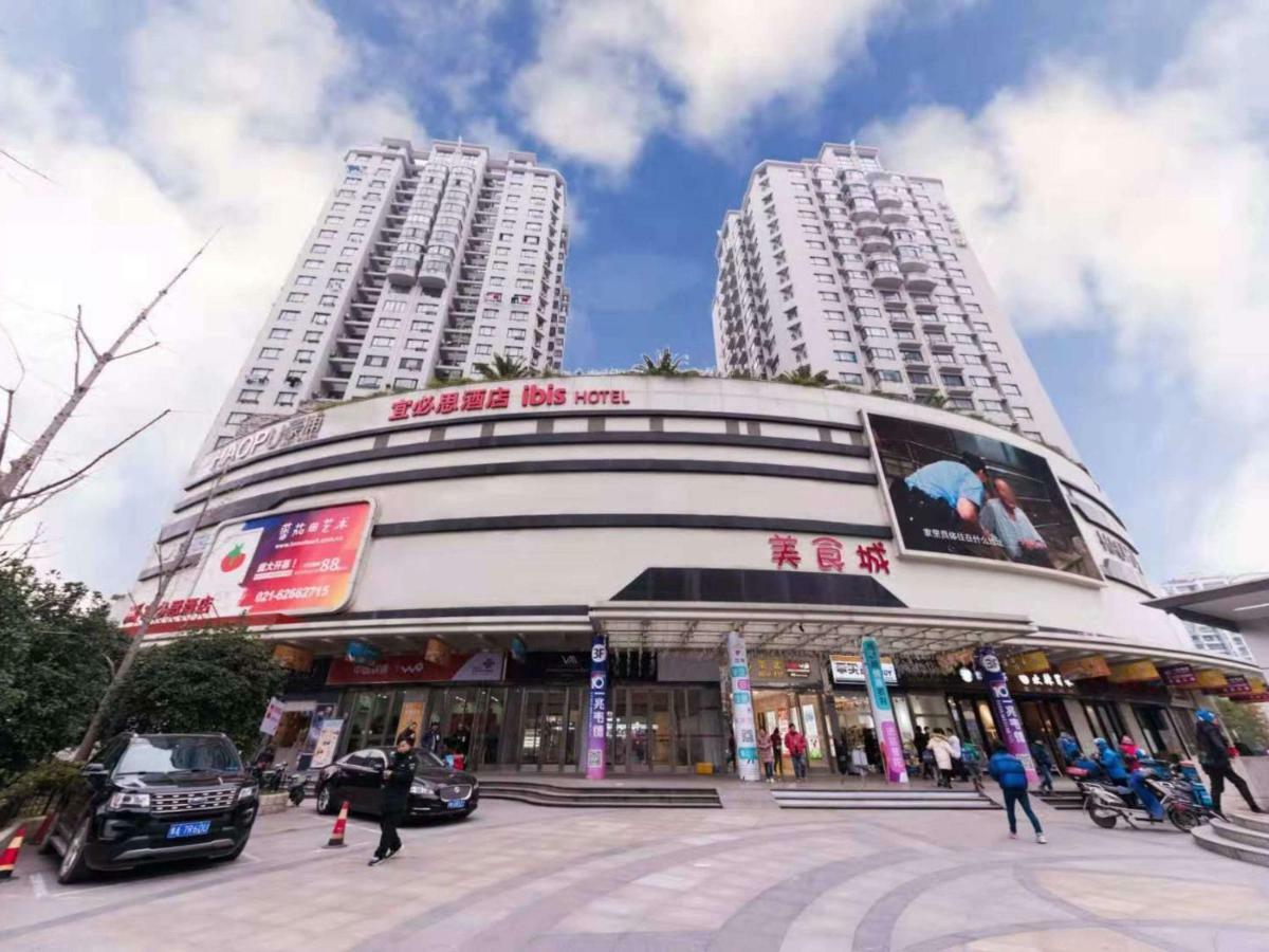 Ibis Shanghai Changshou Road Hotel 외부 사진